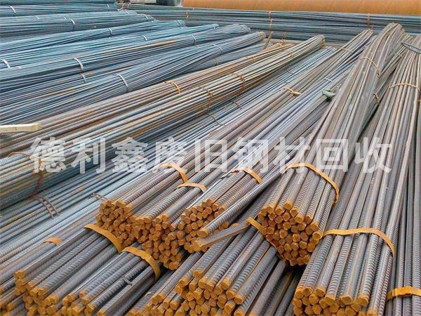 北京螺紋鋼回收，天津螺紋鋼回收