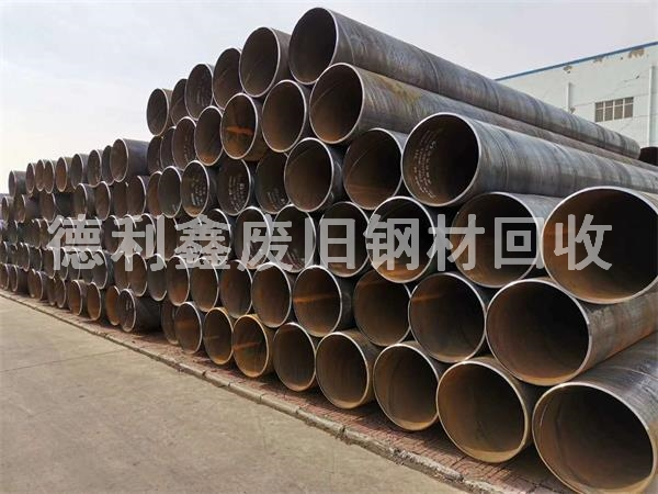 廢舊鋼管回收，無縫管回收，管道回收