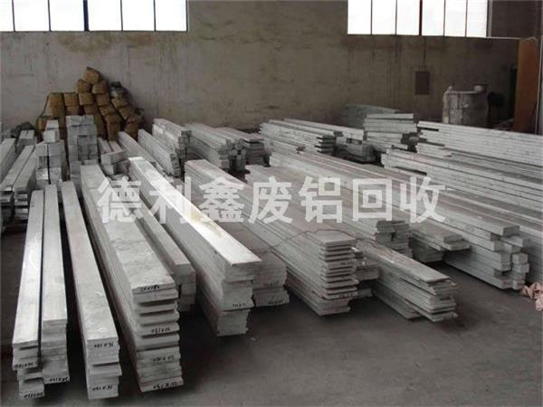 北京鋁材回收，鋁合金回收，工業(yè)廢鋁回收