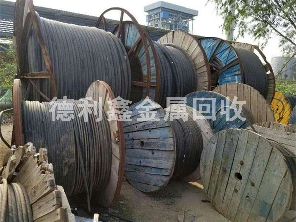 工地剩余電纜回收，高價(jià)廢舊電纜回收