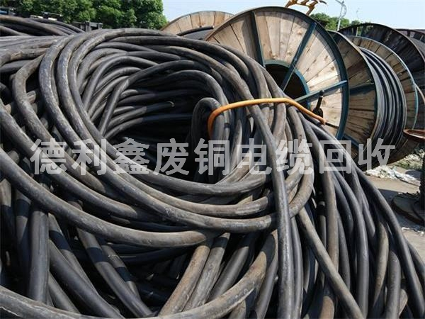 庫存廢舊電纜回收，廢舊電線電纜回收