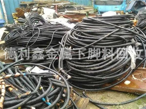 廢電纜回收，電纜頭回收，電纜下腳料回收