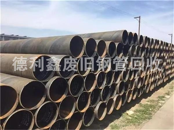 工廠鋼管回收，管道回收，螺旋管回收