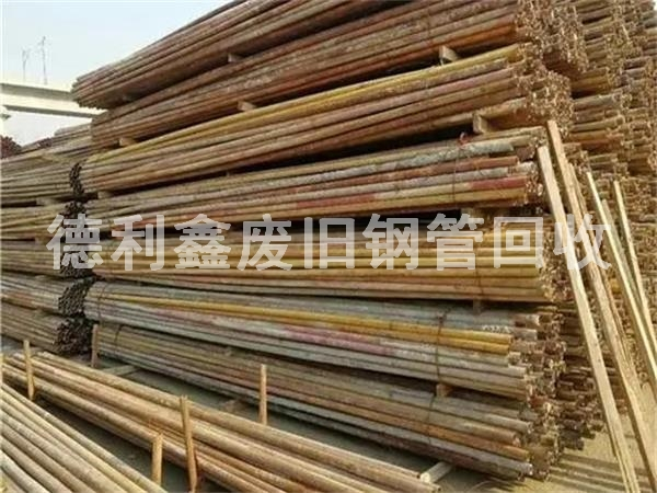 北京架子管回收，槽鋼回收，建筑廢料回收
